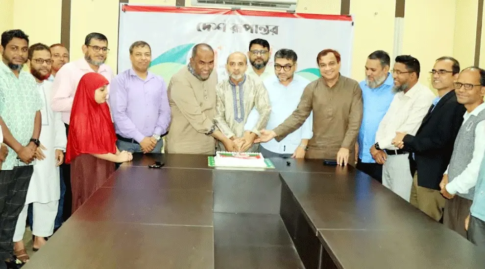 দেশ রূপান্তর’র প্রতিষ্ঠাবার্ষিকী