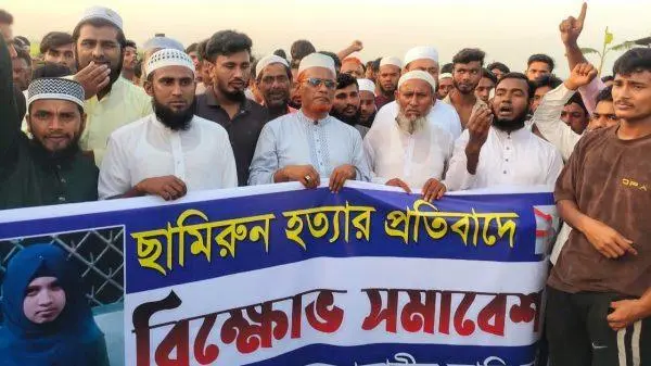 ছামিরুন হত্যার বিচার দাবিতে আজমিরীগঞ্জে উত্তাল ছামিরুন হত্যার বিচার দাবিতে আজমিরীগঞ্জে উত্তাল