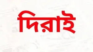 সুনামগঞ্জে মামলার জালে জর্জরিত মকসদপুর গ্রামবাসী মামলার জালে জর্জরিত মকসদপুর, গ্রামবাসী দিশেহারা