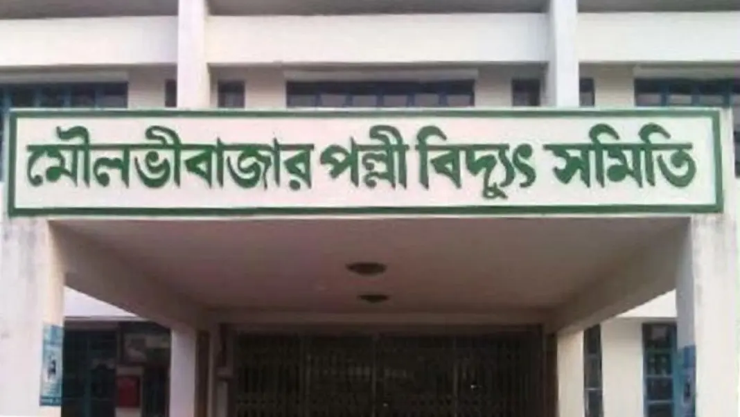 লোডশেডিংয়ে বিপর্যস্ত মৌলভীবাজারের জনজীবন মৌলভীবাজার পল্লী বিদ্যুৎ সমিতি