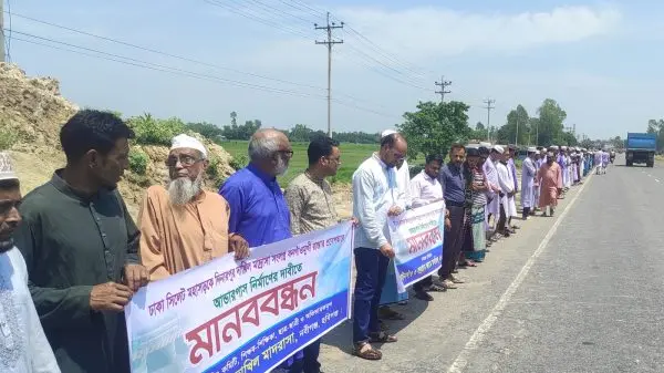 হবিগঞ্জে আন্ডারপাসের দাবিতে মানববন্ধন