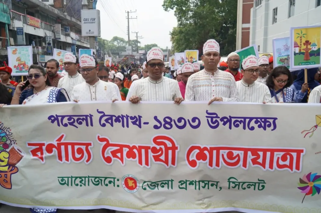 সিলেটে নানা আয়োজনে বাংলা নববর্ষ উদযাপন