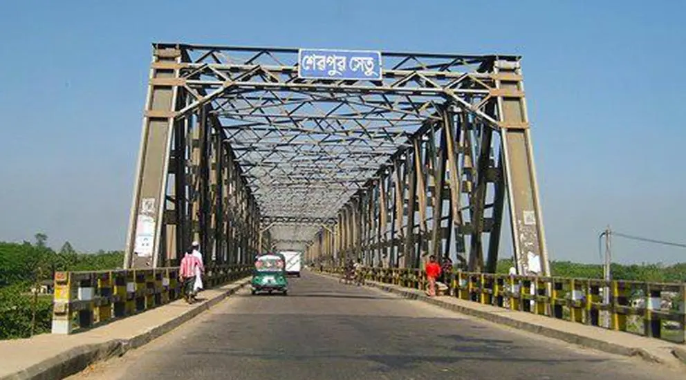 শেরপুর সেতু