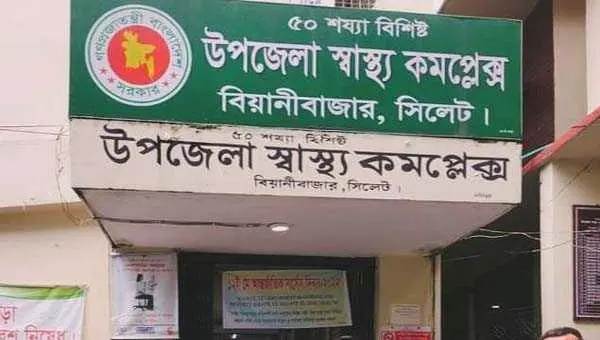 আল্ট্রাসনোগ্রামে গড়মিল, আতঙ্ক শেষে স্বাভাবিক ফল