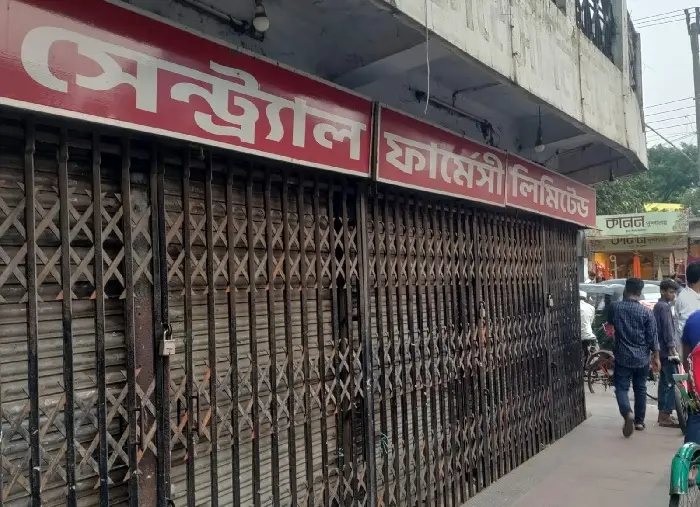সিলেটের ঐতিহ্যবাহী সেন্ট্রাল ফার্মেসি কেন বন্ধ