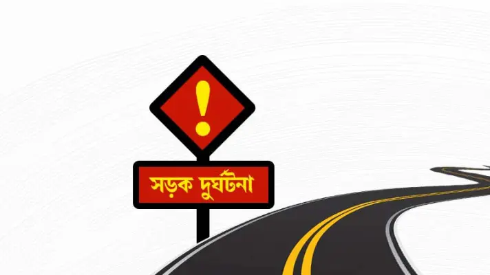 এপ্রিলে সিলেটে সড়কে ঝরেছে ১৫ প্রাণ