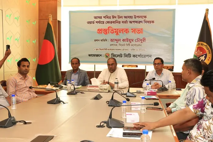 কোরবানির বর্জ্য ব্যবস্থাপনায় সিসিকের নতুন পরিকল্পনা কোরবানির বর্জ্য ব্যবস্থাপনায় সিসিকের নতুন পরিকল্পনা