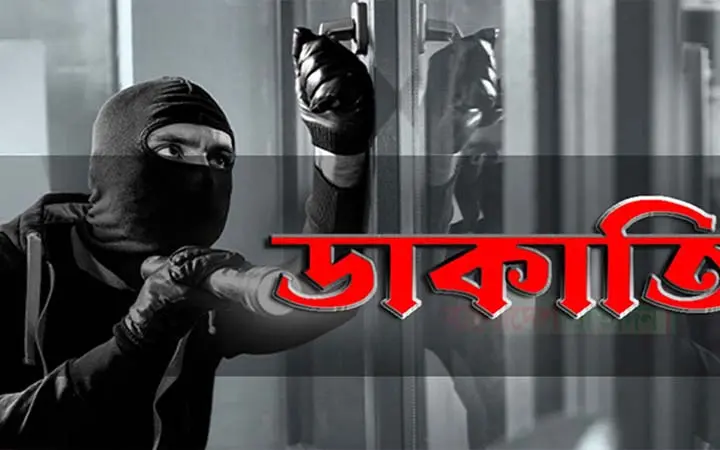 সুনামগঞ্জ- জগন্নাথপুর মহাসড়কে ডা কা তি