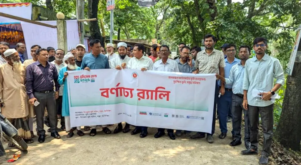 শাল্লায় শুরু হলো তিনদিনের ভূমিসেবা মেলা শাল্লায় শুরু হলো তিনদিনের ভূমিসেবা মেলা