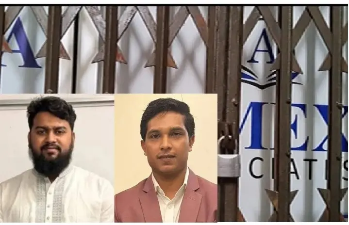ইউরোপের স্বপ্ন দেখিয়ে ৭ কোটি টাকার প্রতারণা