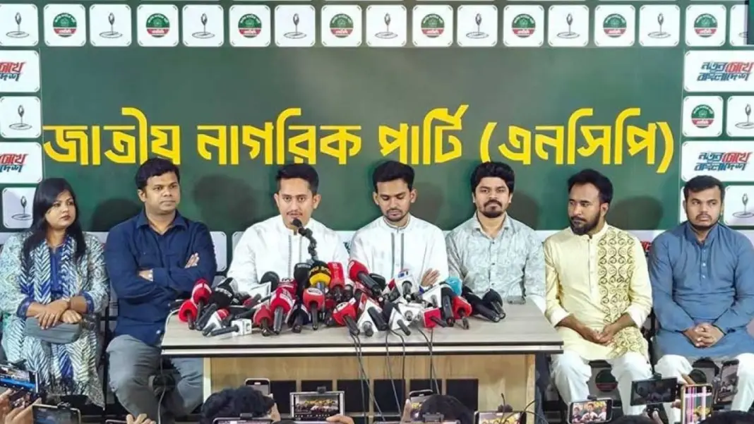 উপজেলা ও পৌরভোটে সিলেটে এনসিপির লড়াই