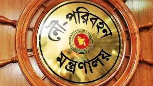 আকস্মিক পরিদর্শনে ১৬ জন স্ট্যান্ড রিলিজ আকস্মিক পরিদর্শনে ১৬ জন স্ট্যান্ড রিলিজ