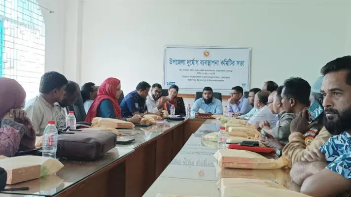 দোয়ারাবাজারে দুর্যোগ প্রস্তুতিতে সমন্বয় জোরদারের আহ্বান দোয়ারাবাজারে দুর্যোগ প্রস্তুতিতে সমন্বয় জোরদারের আহ্বান
