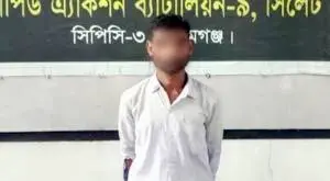 সুনামগঞ্জ থেকে ২৪ বোতল বিদেশী মদসহ ১ জন মাদক ব্যবসায়ীকে গ্রেফতার করেছে র‌্যাপিড অ্যাকশন ব্যাটালিয়ন (র‌্যাব-৯)।