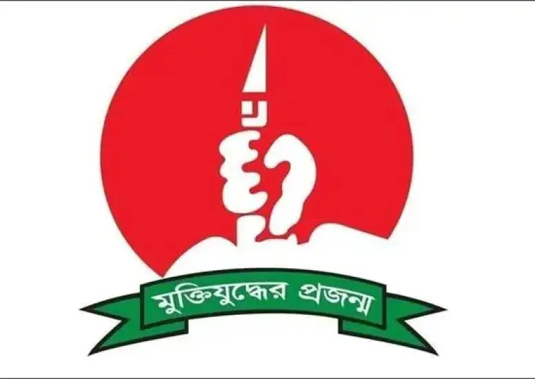 মৌলভীবাজারে মুক্তিযুদ্ধের প্রজন্মের ৭১ সদস্যের কমিটি