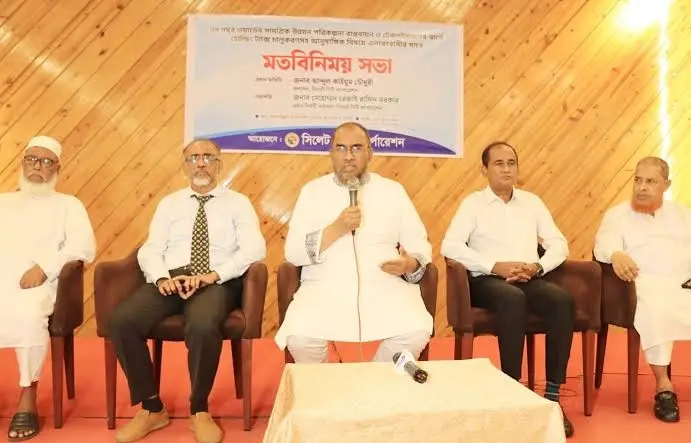 জুলাই শহীদদের আত্মত্যাগ জাতি স্মরণ রাখবে: সিসিক প্রশাসক জুলাই শহীদদের আত্মত্যাগ জাতি স্মরণ রাখবে: সিসিক প্রশাসক