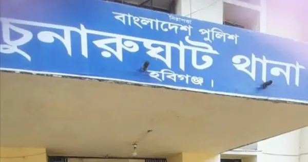 চুনারুঘাটে পৃথক ঘটনায় দুই মরদেহ উদ্ধার চুনারুঘাট