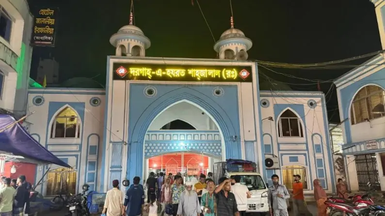 শাহজালাল মাজারে অনিয়মের অভিযোগ, তদন্তে প্রশাসন শাহজালাল মাজারে অনিয়মের অভিযোগ, তদন্তে প্রশাসন