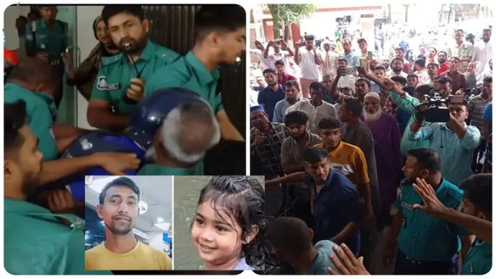 ফাহিমা হত্যা মামলায় আদালত চত্বরে উত্তেজনা, ধাক্কাধাক্কি ফাহিমা হত্যা মামলায় আদালত চত্বরে উত্তেজনা, ধাক্কাধাক্কি
