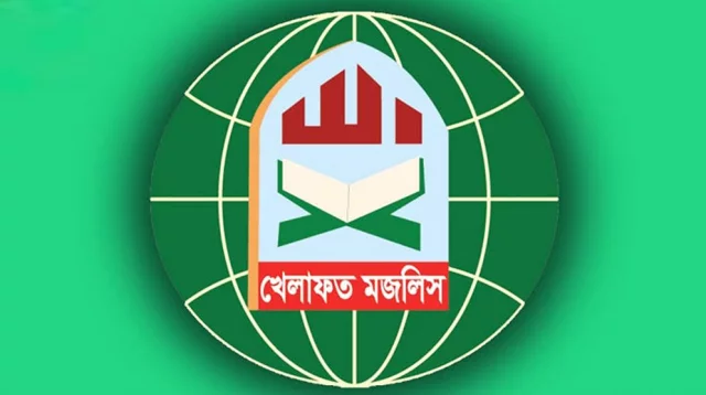 এগারো দলীয় জোট ছাড়ল খেলাফত মজলিস এগারো দলীয় জোট ছাড়ল খেলাফত মজলিস