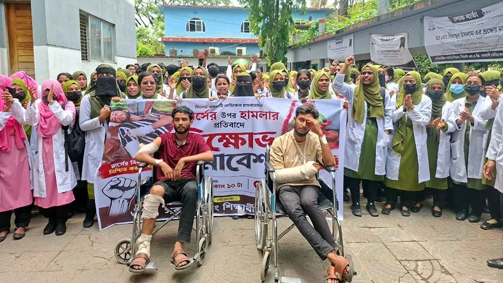 ওসমানীতে ইন্টার্ন নার্সদের ওপর হামলা, প্রতিবাদে বিক্ষোভ