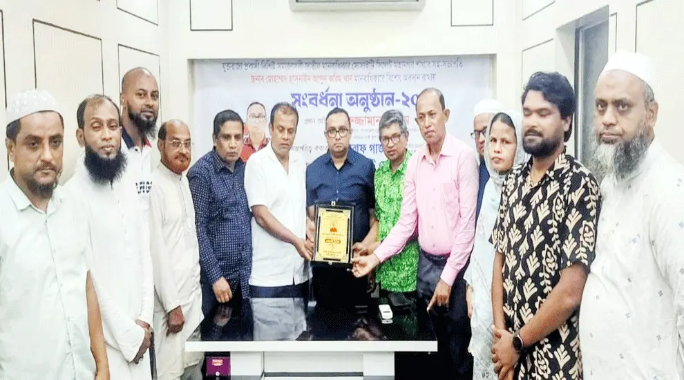 মানবাধিকার রক্ষায় হাসনাইন আব্দুল করিম খানকে সংবর্ধনা মানবাধিকার রক্ষায় হাসনাইন আব্দুল করিম খানকে সংবর্ধনা