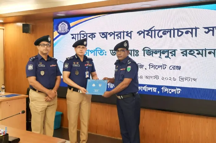 সিলেট রেঞ্জের শ্রেষ্ঠ ওসি দিরাই থানার আমিনুল সিলেট রেঞ্জের শ্রেষ্ঠ ওসি দিরাই থানার আমিনুল