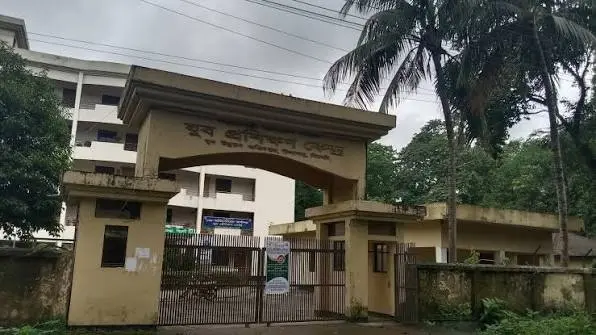 প্রশিক্ষক সংকটে সিলেটের যুব উন্নয়ন অধিদপ্তর সিলেটের যুব উন্নয়ন অধিদপ্তর