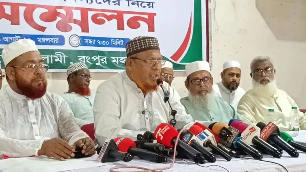 মির্জা ফখরুলের বক্তব্যের প্রতিবাদে ১১ এমপির সংবাদ সম্মেলন মির্জা ফখরুলের বক্তব্যের প্রতিবাদে ১১ এমপির সংবাদ সম্মেলন