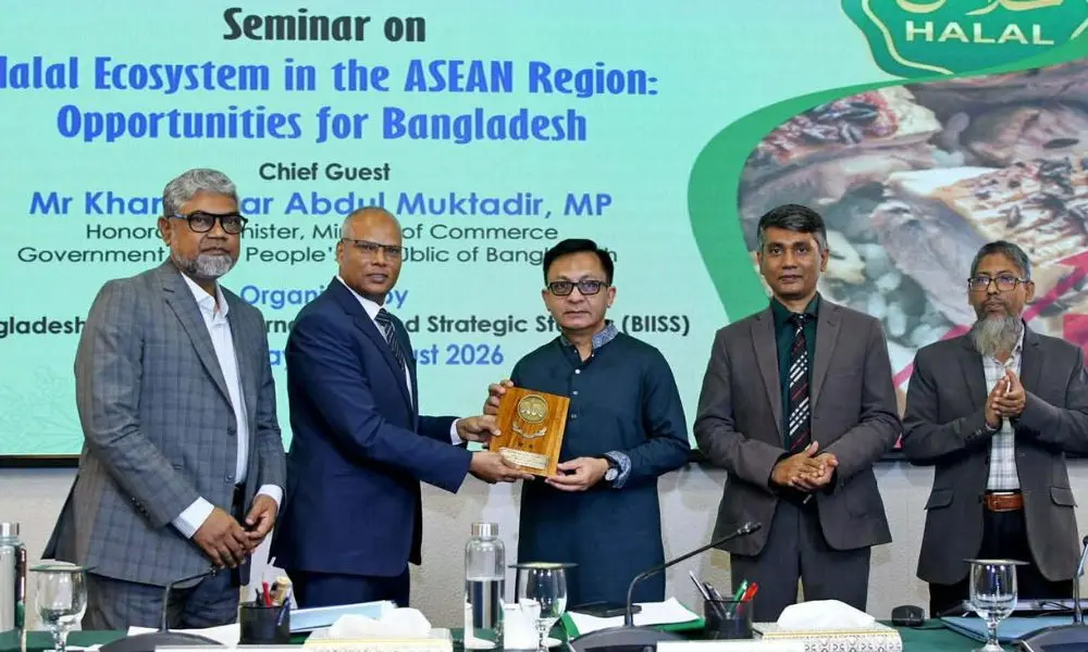 বৈশ্বিক হালাল বাজারে বড় অংশীদার হতে পারে বাংলাদেশ বৈশ্বিক হালাল বাজারে বড় অংশীদার হতে পারে বাংলাদেশ