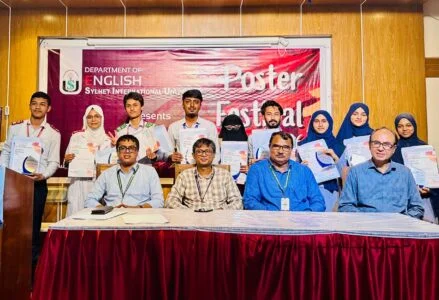 ইংরেজি সৃজনশীলতায় এসআইইউর পোস্টার ফেস্টিভ্যাল ইংরেজি সৃজনশীলতায় এসআইইউর পোস্টার ফেস্টিভ্যাল
