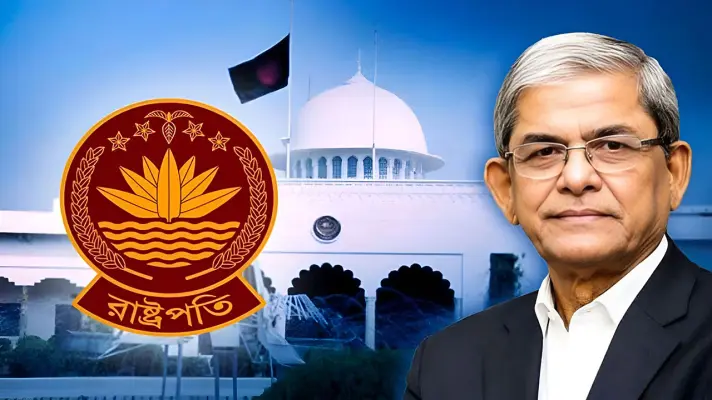 কাল বঙ্গভবনে উঠছেন নতুন রাষ্ট্রপতি কাল বঙ্গভবনে উঠছেন নতুন রাষ্ট্রপতি
