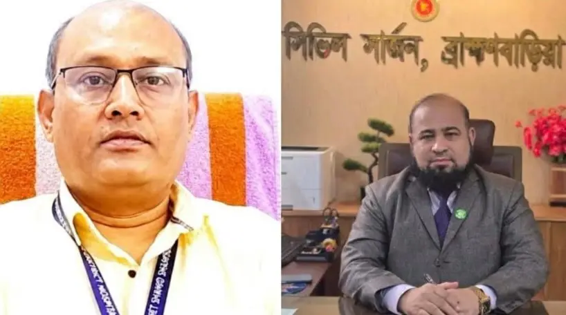 ব্রাহ্মণবাড়িয়ার নতুন সিভিল সার্জন ডা. মিজানুর রহমান ব্রাহ্মণবাড়িয়ার নতুন সিভিল সার্জন ডা. মিজানুর রহমান
