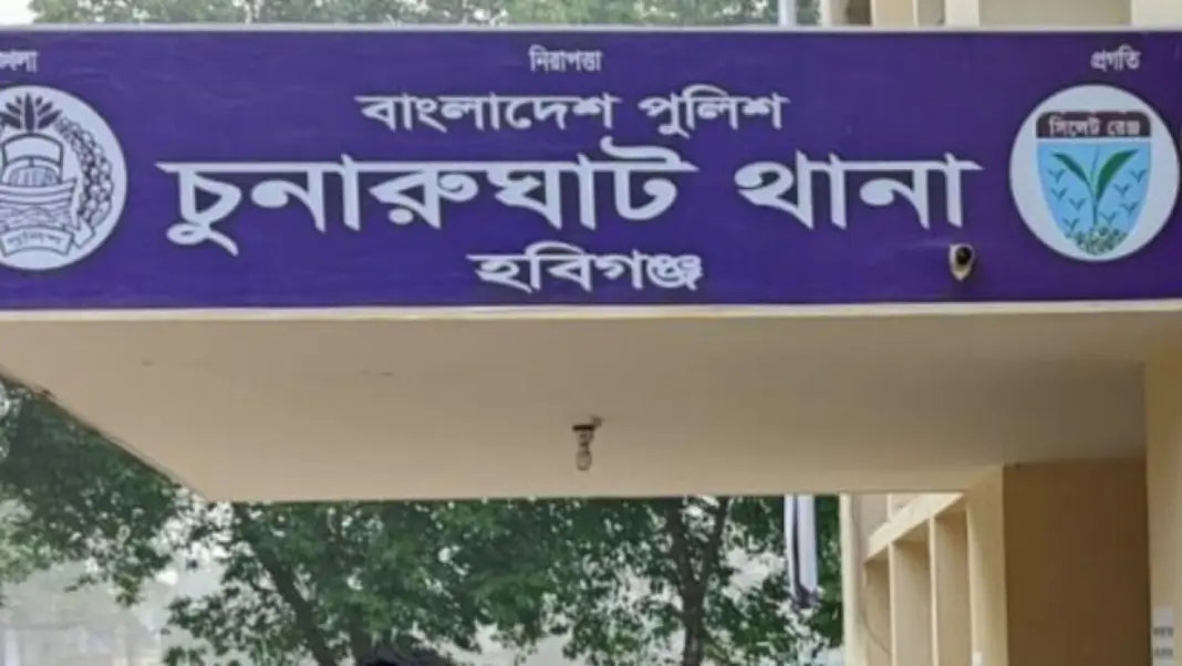 চুনারুঘাটে গ্রামীণ ব্যাংক কর্মকর্তার বাড়িতে দুর্ধর্ষ ডাকাতি চুনারুঘাটে গ্রামীণ ব্যাংক কর্মকর্তার বাড়িতে দুর্ধর্ষ ডাকাতি