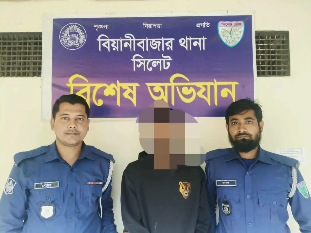 বিয়ানীবাজারে ১৬ শ পিস ইয়াবাসহ কুখ্যাত মাদক কারবারি আটক বিয়ানীবাজারে ১৬ শ পিস ইয়াবাসহ কুখ্যাত মাদক কারবারি আটক