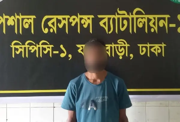গোলাপগঞ্জে কিশোরীকে ধর্ষণের অভিযোগে যুবক গ্রেপ্তার