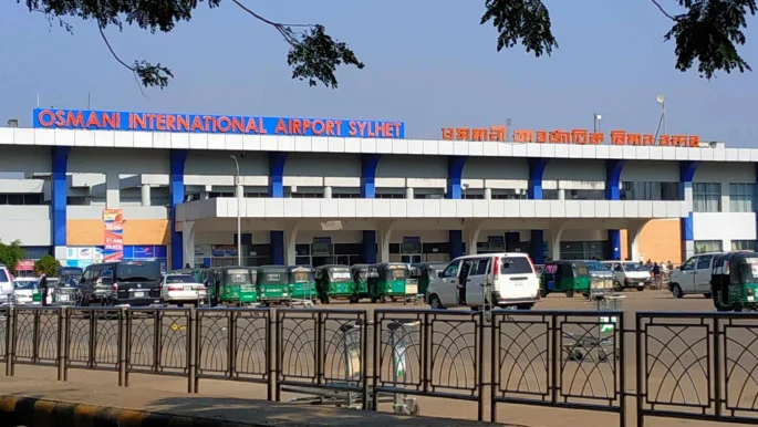 যুক্তরাজ্যের অডিটে নিরাপত্তায় এগিয়ে ওসমানী বিমানবন্দর যুক্তরাজ্যের অডিটে নিরাপত্তায় এগিয়ে ওসমানী বিমানবন্দর