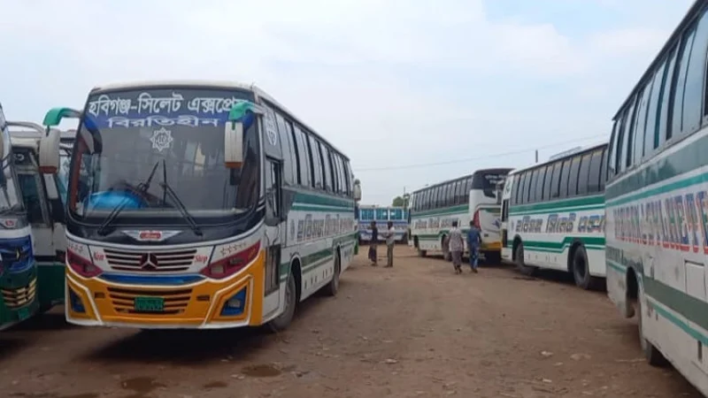 হবিগঞ্জে ফের অনির্দিষ্টকালের পরিবহন ধর্মঘটের ডাক হবিগঞ্জে ফের অনির্দিষ্টকালের পরিবহন ধর্মঘটের ডাক
