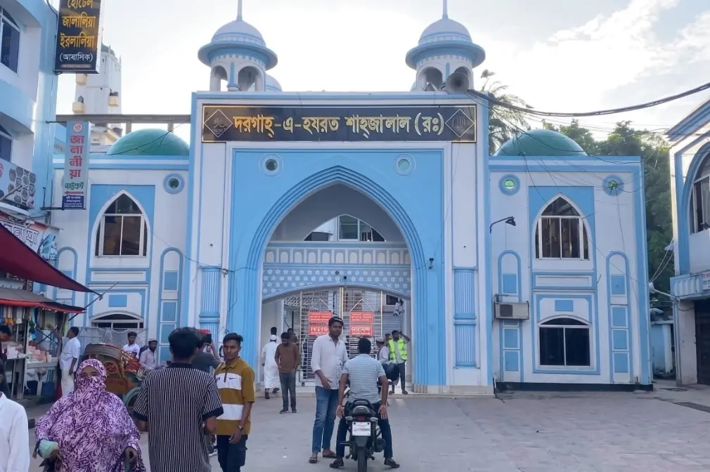 শাহজালাল মাজারের দানবাক্সের টাকা গণনা হবে প্রতিদিন শাহজালাল মাজারের দানবাক্সের টাকা গণনা হবে প্রতিদিন