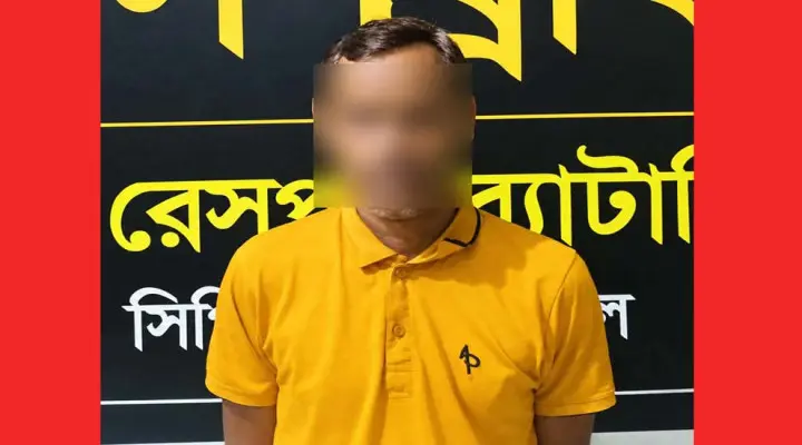 শ্রীমঙ্গলে ভাতিজা হত্যার ঘটনায় চাচা গ্রেপ্তার শ্রীমঙ্গলে ভাতিজা হত্যার ঘটনায় চাচা গ্রেপ্তার