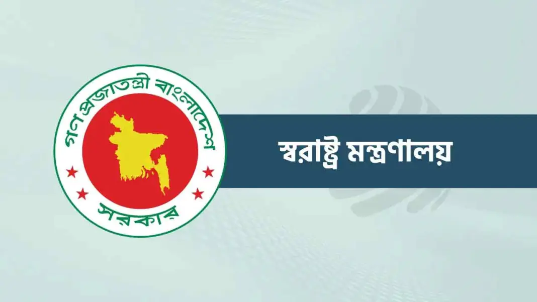 সব শিক্ষাপ্রতিষ্ঠানে মাদক-জুয়া ঠেকাতে কমিটি