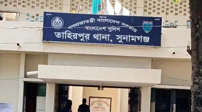 সুনামগঞ্জের তাহিরপুরে তিন শিশুর মৃত্যু হয়েছে। বিষপ্রয়োগের অভিযোগের ঘটনায় তাদের বাবা হাসপাতালে চিকিৎসাধীন। ঘটনাটি তদন্ত করছে পুলিশ।