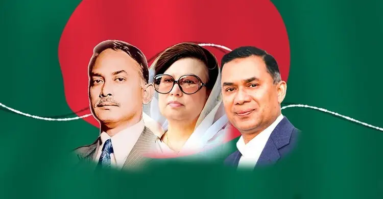 ৪৮ বছরে বিএনপি: তিন নেতৃত্বে বদলে যাওয়া এক ইতিহাস ৪৮ বছরে বিএনপি: তিন নেতৃত্বে বদলে যাওয়া এক ইতিহাস
