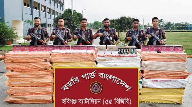 হবিগঞ্জে কোটি টাকার ভারতীয় চোরাচালান জব্দ