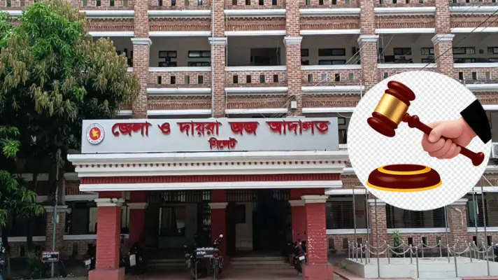 জাফলংয়ে তরুণী হত্যা মামলায় দুজনের মৃত্যুদণ্ড