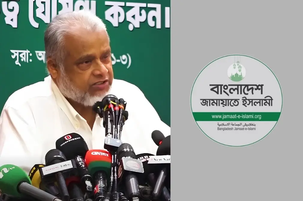 ঘুষের অভিযোগে অপসারিত বিচারপতি শাহিদুরের জামায়াতে যোগদান ঘুষের অভিযোগে অপসারিত বিচারপতি শাহিদুরের জামায়াতে যোগদান