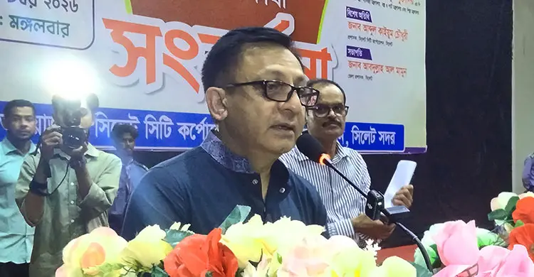 সিলেটে হচ্ছে এআই প্রশিক্ষণ কেন্দ্র, শিগগিরই পরিদর্শন সিলেটে হচ্ছে এআই প্রশিক্ষণ কেন্দ্র, শিগগিরই পরিদর্শন