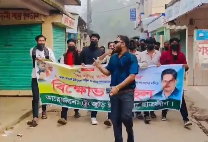 জুড়ীতে নিষিদ্ধ ছাত্রলীগের মিছিল, ব্যবস্থা নেওয়ার ঘোষণা