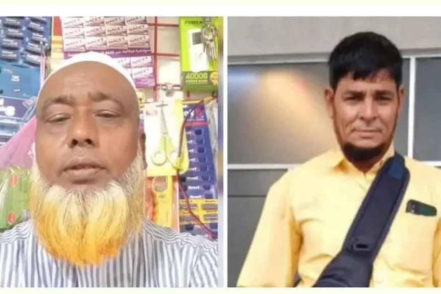 সৌদি থেকে ফিরল কানাইঘাটের দুই প্রবাসীর মরদেহ সৌদি থেকে ফিরল কানাইঘাটের দুই প্রবাসীর মরদেহ