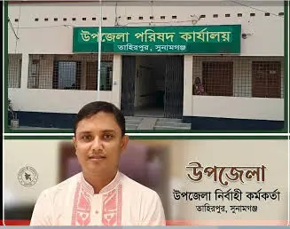 তাহিরপুরে বাঁধ মেরামতের ২.৫৪ লাখ টাকা উত্তোলনে অভিযোগ তাহিরপুরে বাঁধ মেরামতের ২.৫৪ লাখ টাকা উত্তোলনে অভিযোগ